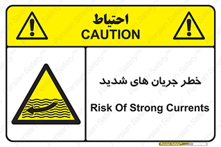  , موج , آب , سنگین , 