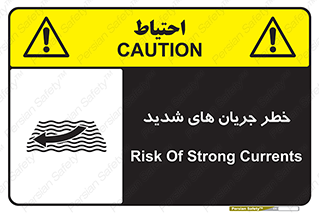  , موج , آب , سنگین , 