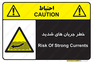  , موج , آب , سنگین , 