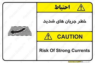 , موج , آب , سنگین , 