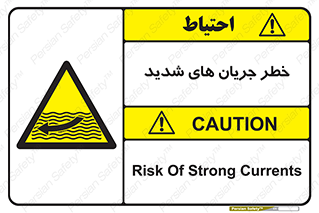  , موج , آب , سنگین , 
