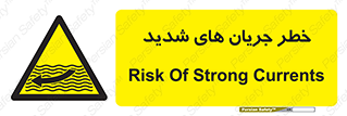  , موج , آب , سنگین , 