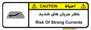  , موج , آب , سنگین , 