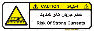  , موج , آب , سنگین , 