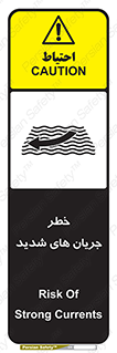  , موج , آب , سنگین , 