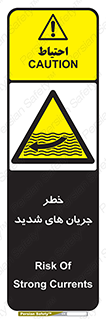  , موج , آب , سنگین , 