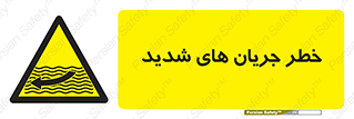  , موج , آب , سنگین , 