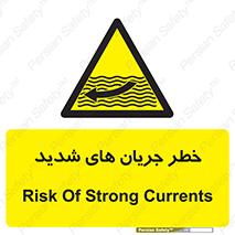 , موج , آب , سنگین , 