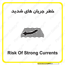  , موج , آب , سنگین , 