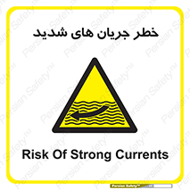  , موج , آب , سنگین , 