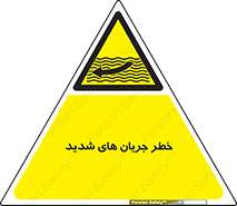  , موج , آب , سنگین , 