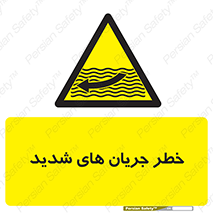  , موج , آب , سنگین , 