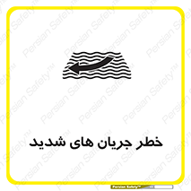  , موج , آب , سنگین , 