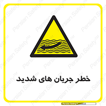  , موج , آب , سنگین , 