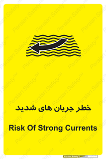  , موج , آب , سنگین , 
