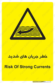  , موج , آب , سنگین , 