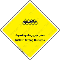  , موج , آب , سنگین , 