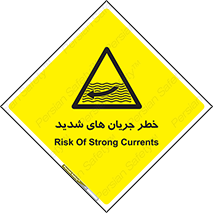  , موج , آب , سنگین , 