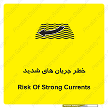  , موج , آب , سنگین , 