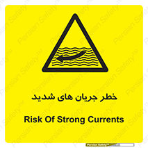  , موج , آب , سنگین , 