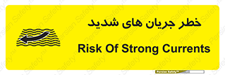  , موج , آب , سنگین , 