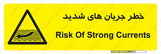  , موج , آب , سنگین , 