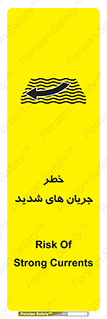  , موج , آب , سنگین , 