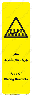  , موج , آب , سنگین , 