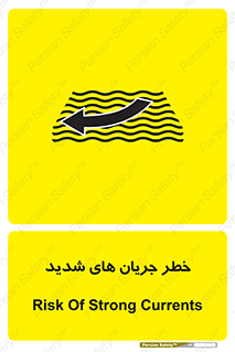  , موج , آب , سنگین , 