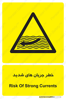  , موج , آب , سنگین , 