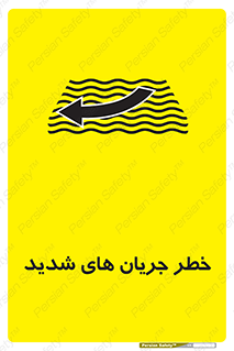  , موج , آب , سنگین , 
