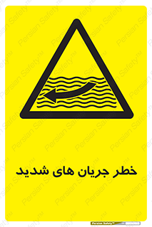  , موج , آب , سنگین , 
