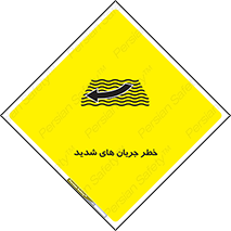  , موج , آب , سنگین , 