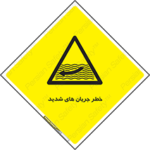  , موج , آب , سنگین , 