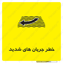  , موج , آب , سنگین , 