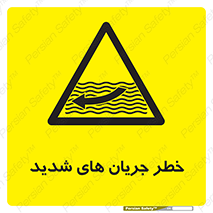  , موج , آب , سنگین , 