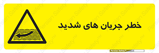  , موج , آب , سنگین , 