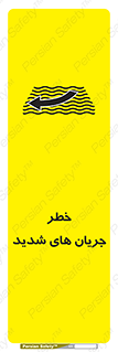  , موج , آب , سنگین , 