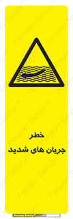  , موج , آب , سنگین , 