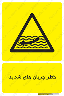  , موج , آب , سنگین , 