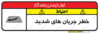  , موج , آب , سنگین , 