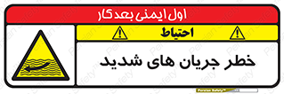  , موج , آب , سنگین , 