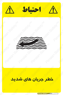  , موج , آب , سنگین , 