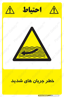  , موج , آب , سنگین , 