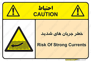  , موج , آب , سنگین , 