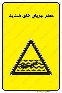  , موج , آب , سنگین , 