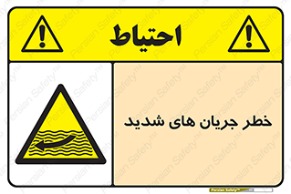  , موج , آب , سنگین , 