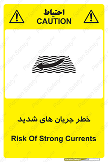  , موج , آب , سنگین , 
