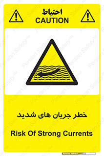  , موج , آب , سنگین , 