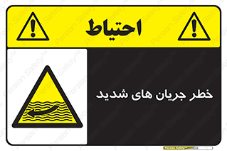  , موج , آب , سنگین , 